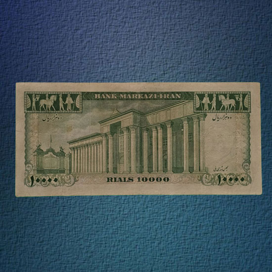 اسکناس-هزار-تومان-محمد-رضا-شاه-پهلوی-دوم-پول-1000-ریالی-زمان-قدیمی-کمیاب-آلبوم-کلکسیون-قیمت-خرید-فروش