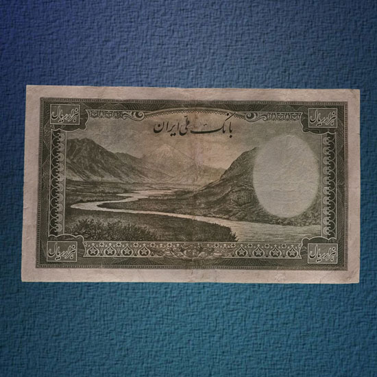 اسکناس-هزار-ریال-سری-دوم-محمد-رضا-شاه--پول-قدیمی-1000-زمان-پهلوی-دوم-آلبوم-کلکسیون-قدیمی-قیمت-خرید-فروش