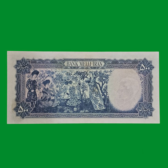 اسکناس-پانصد-ریال-مینیاتوری-محمد-رضا-شاه--پول-پهلوی-500-قیمت-کلکسیون-خرید-فروش-کمیاب-قدیمی-زمان