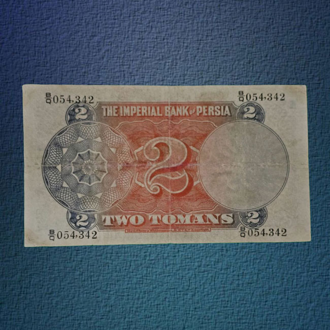 اسکناس-2-تومان-قاجار-پول-زمان-ناصر-الدین-شاه-قاجاریه-دو-قیمت-خرید-فروش-کلکسیون-قدیمی-کمیاب