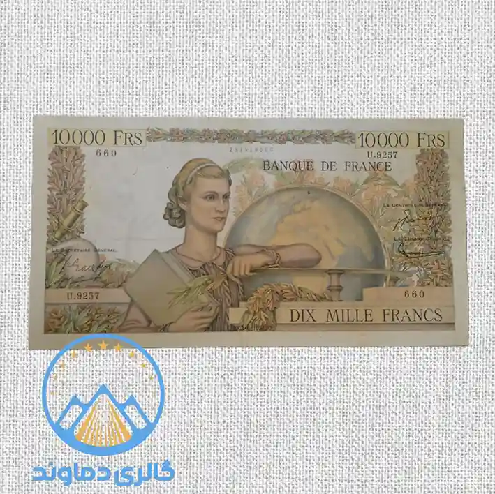 1000-فرانک-فرانسه-قیمت-قدیمی-خرید-فروش-کلکسیونی