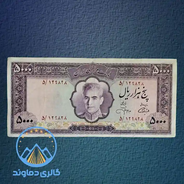 اسکناس-100-ریال-محمدرضا-شاه-معروف-به-بنفش-پهلوی-دوم-کمیاب-قیمت-خرید-فروش