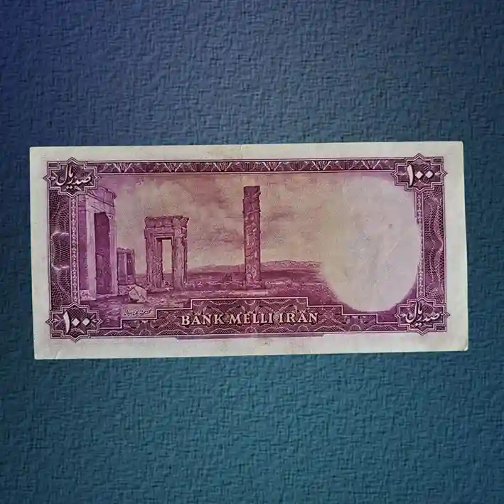 اسکناس-صد-ریال-سری-سوم-گلی-قدیمی-زمان-شاه-قیمت-خرید-فروش-کمیاب