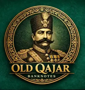 اسکناس-قاجار-ناصرالدین-شاه-قدیمی-قیمت-خرید-فروش-کمیاب-کلکسیونی-مزایده