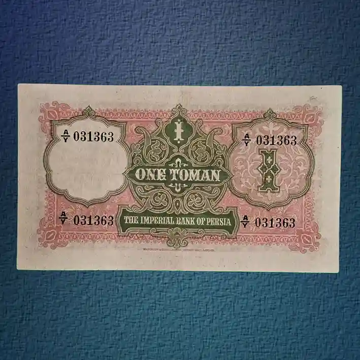 اسکناس-یک-تومان-قاجار-سری-دوم-قدیمی-ناصرالدین-شاه-قاجاریه-کلکسیونی-کمیاب-1-تومن