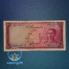 تصویر اسکناس 100 ریال محمد رضا شاه معروف به گلی