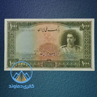 تصویر روی اسکناس هزار ریال محمد رضا شاه سری دوم