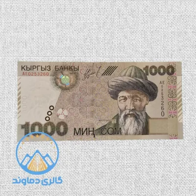تصویر اسکناس ۱۰۰۰ سوم قرقیزستان سال ۲۰۱۰ کیفیت بانکی - dgalleri